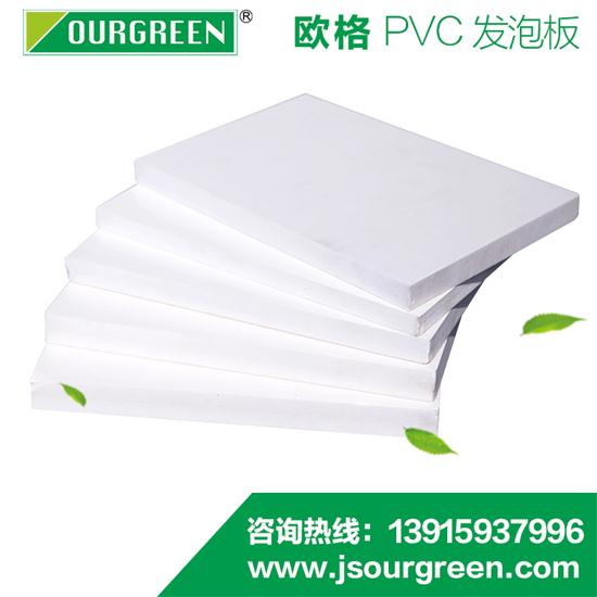 PVC發泡板加工要點 PVC發泡板加工要點